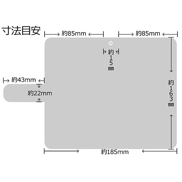 ゆるキャン△「手帳型スマホケース（汎用Lサイズ）」KEY-YCSMC