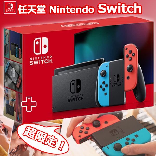 【新品】ジョイコン Joy-Con ネオンレッド・ネオンブルー switch