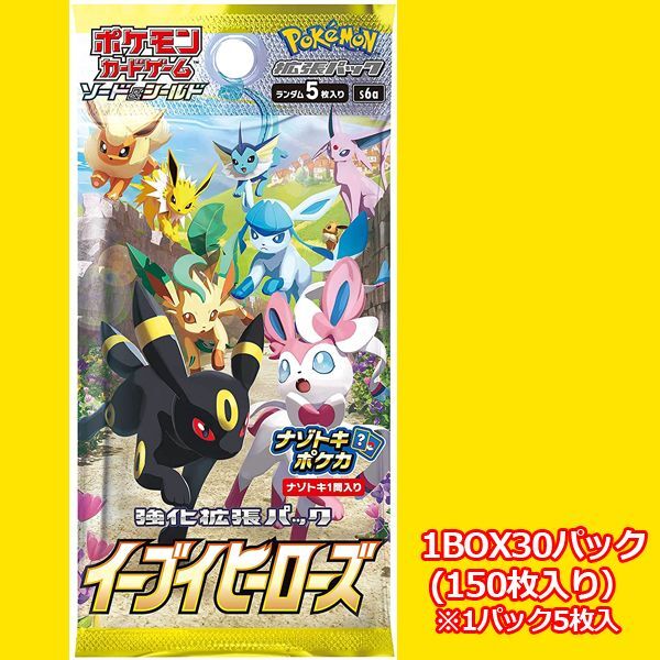 ポケモンカード　イーブイヒーローズ 30パック　1box分