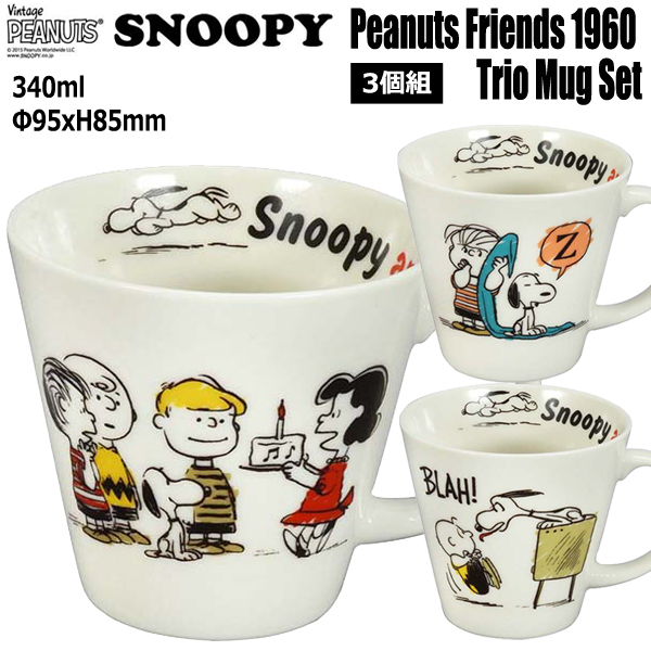 peanuts　SYCLOPEDIA　1～20　セット