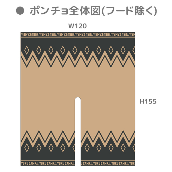 ゆるキャン 五泉ニット Mino 志摩リン焚火ポンチョ Akr Yur128