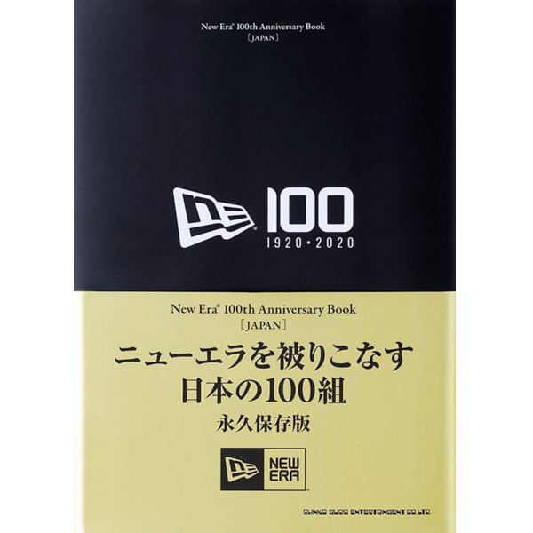 画像1: New Era® 100th Anniversary Book [JAPAN] (1)