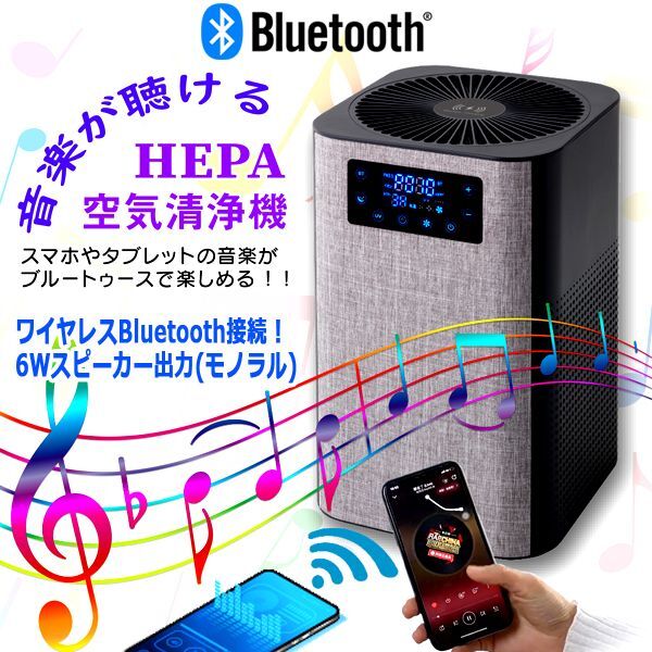 ⑬【Bluetooth対応版】4スピーカーオーディオキット　ワイヤレスで音楽◎