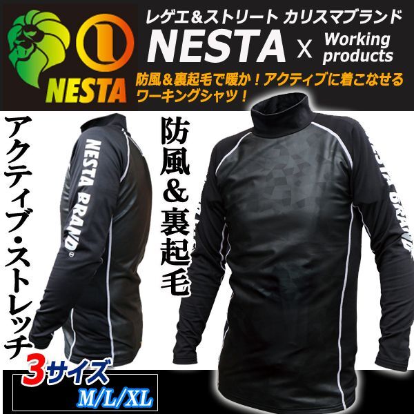 画像1: NESTA[ネスタ]防風ハイネックストレッチシャツ裏起毛Ver.  (1)