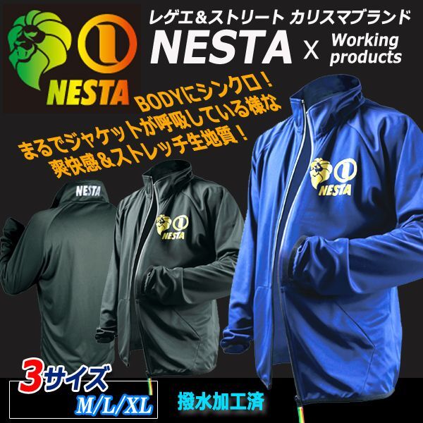 NESTA ジャケット