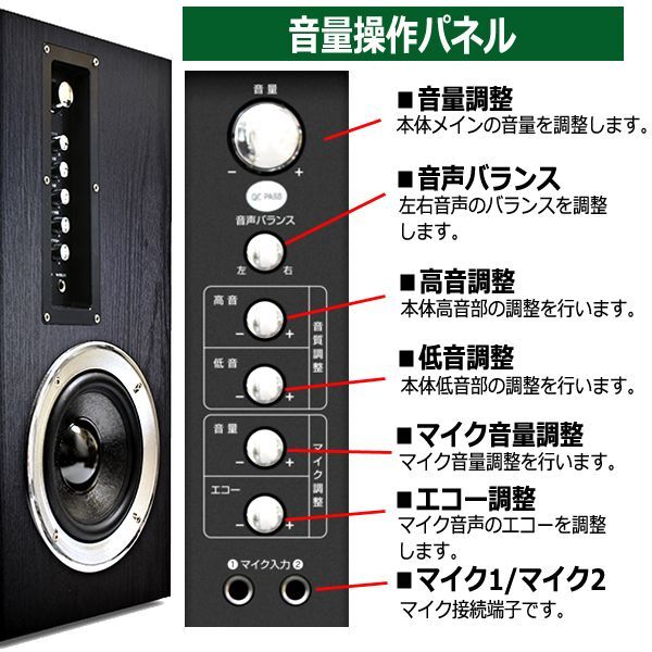 2.2ch重低音アンプ内蔵タワースピーカー120W[PSM-470GK]KEM-104