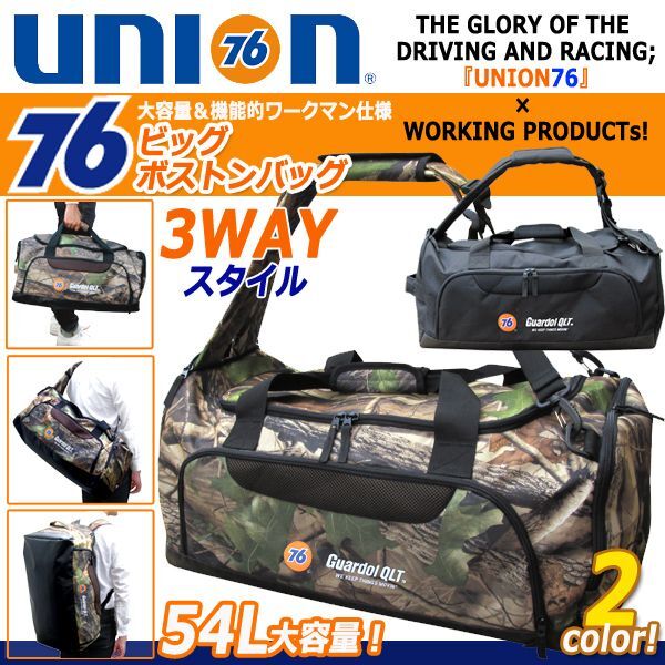 UNION76 大容量 リュック ボストンバッグ  メンズ レディース　黒