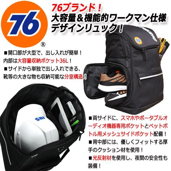 UNION76 大容量 リュック ボストンバッグ  メンズ レディース　黒