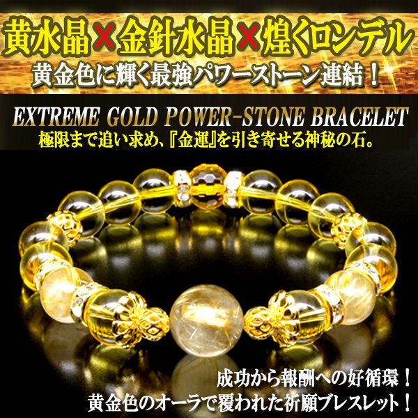 縦35cm☆金運アップ☆ シルバーアクセ　ペンダントトップ　昇龍　仕事運　パワーストーン