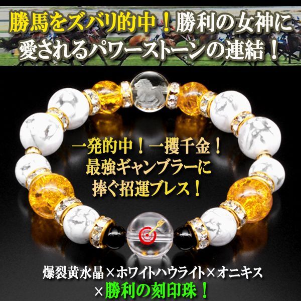 www.haoming.jp - 四神獣金彫水晶×ピンクタイガーアイ天然石パワーストーン ブレスレット 価格比較