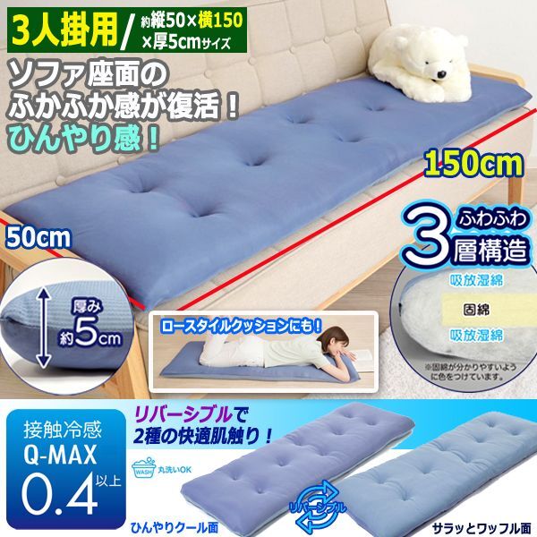 置物用の敷マット（リバーシブル）