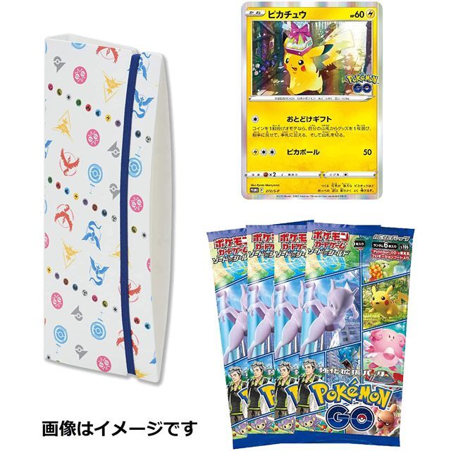 ポケモンカードゲーム ソード＆シールド Pokémon GO カードファイルセット