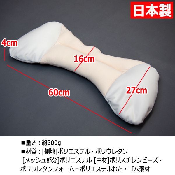 Hizamakura Lap Pillow