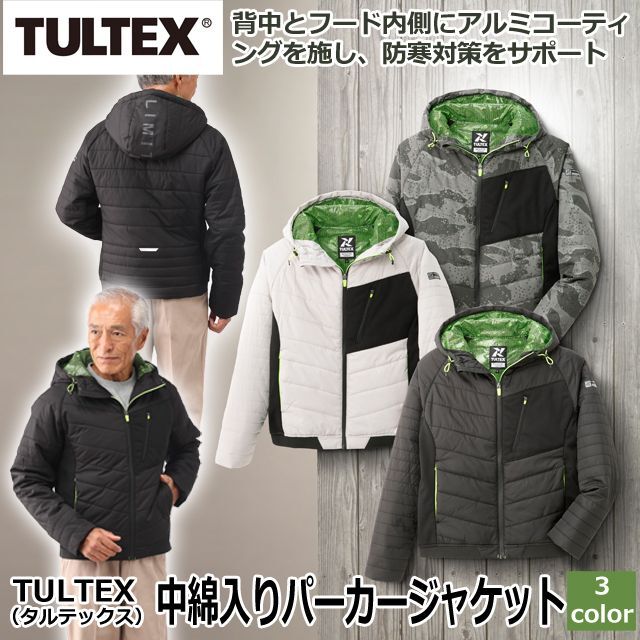 TULTEX（タルテックス）中綿入りパーカージャケットSAK-12501