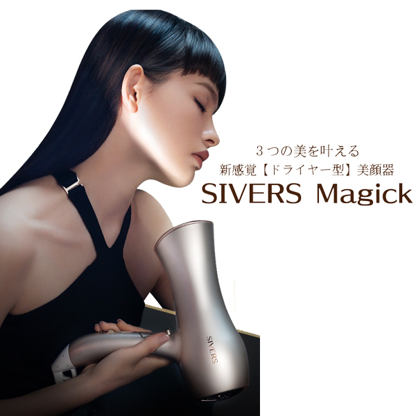 【新品未使用】シヴァーズマジック SV-M201