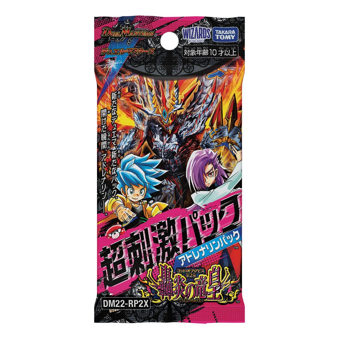 ルパック 【新品即納】[BOX][TCG]デュエル・マスターズTCG ｜メディアワールド【ポンパレモール】 らない