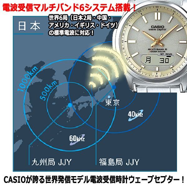 CASIO Wave Ceptorマルチバンド6タフソーラー電波時計[ゴールドEX]