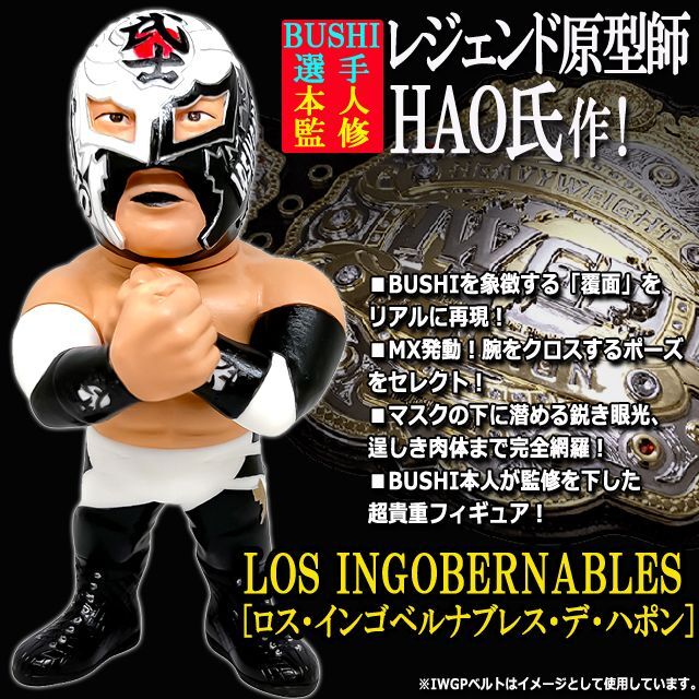 新日本プロレス ロスインゴベルナブレスデハポン サコッシュ - 格闘技