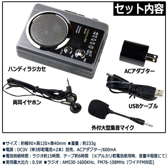 スピーカー アダプター&単三電池 選べる野外スピーカー - スピーカー