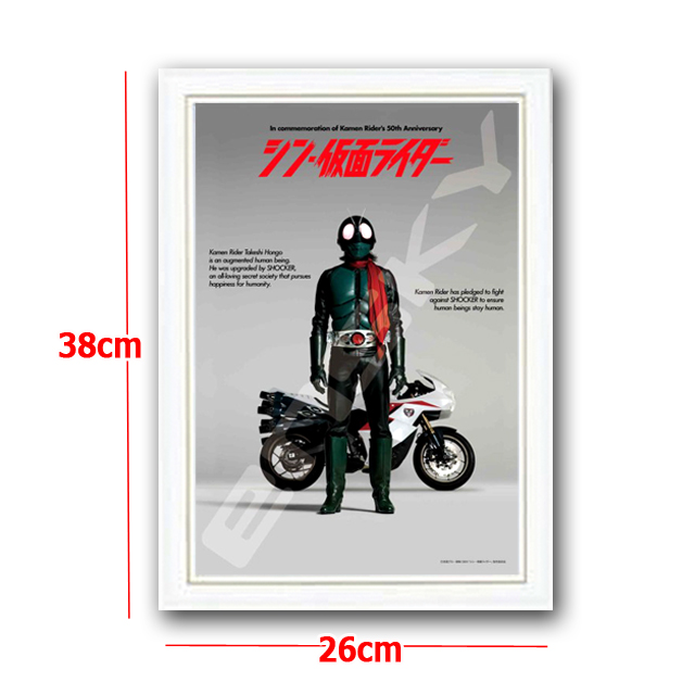 シン・仮面ライダージグソーパズル300ピース「No.1」（木製フレームセット）F300-3039