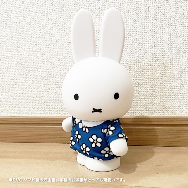 ミッフィー miffy ミッフィー 花柄　貯金箱 貯金箱  L