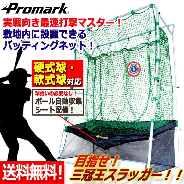 promarkさん　専用商品