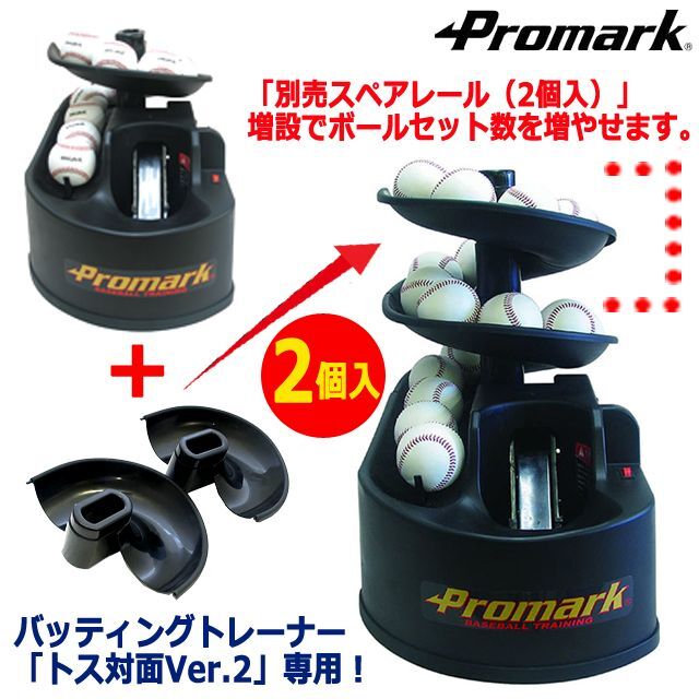 promarkさん　専用商品