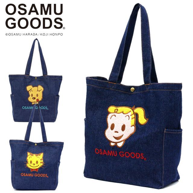 OSAMU GOODS[オサムグッズ]デニムトートバッグSFL-6030