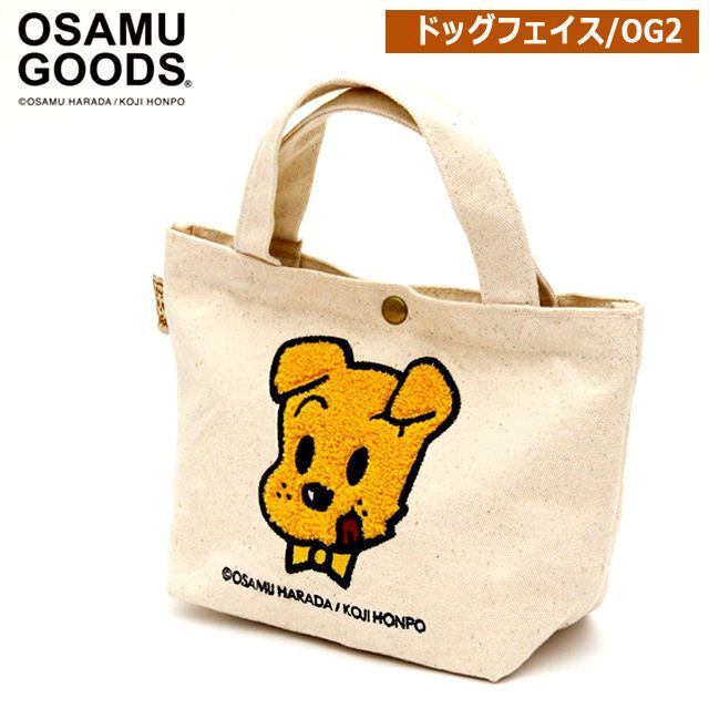 OSAMU GOODS[オサムグッズ]サガラ刺繍帆布ミニトートバッグ2LSFL-6015