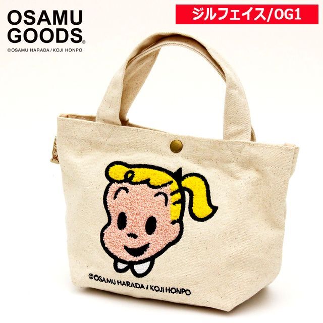 OSAMU GOODS[オサムグッズ]サガラ刺繍帆布ミニトートバッグ2LSFL-6015