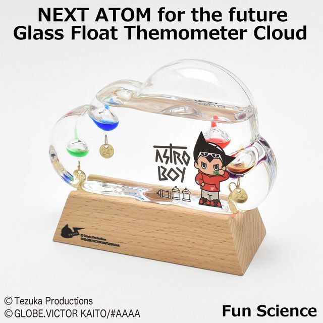 画像1: 鉄腕アトム「NEXT ATOM for the future ガラスフロート温度計クラウド」 (1)