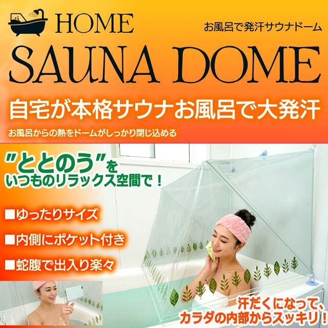 Amazon.co.jp: Cosrogo 赤外線サウナドーム グラフェン加熱 156個のパワーストーン 36個の光子ライト : DIY・工具・ガーデン