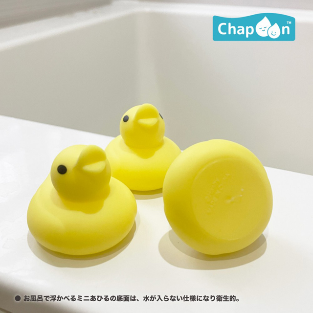 お風呂遊びおもちゃ「あひるのバスタブセット」HTI-CP-3364