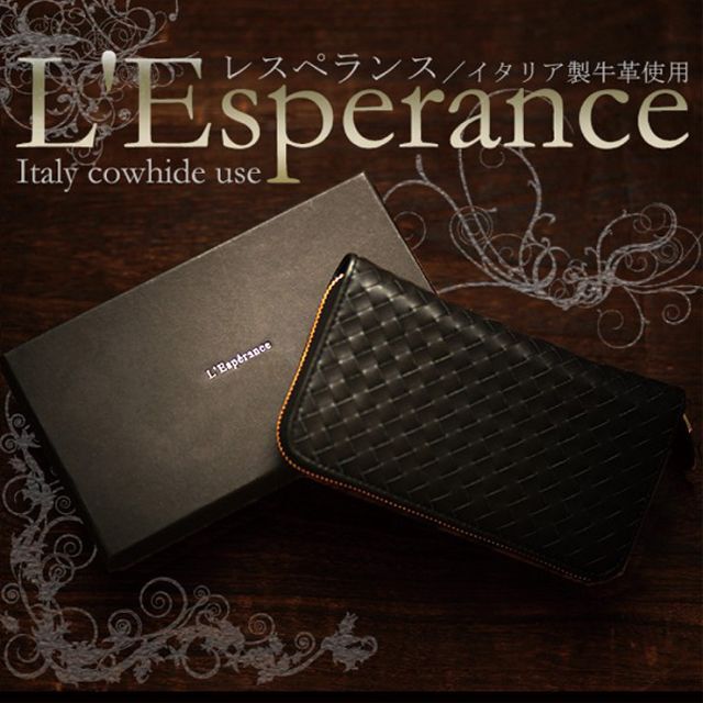画像1: L'Esperance-レスペランス-編み込みラウンドファスナー長財布(ブラック) (1)