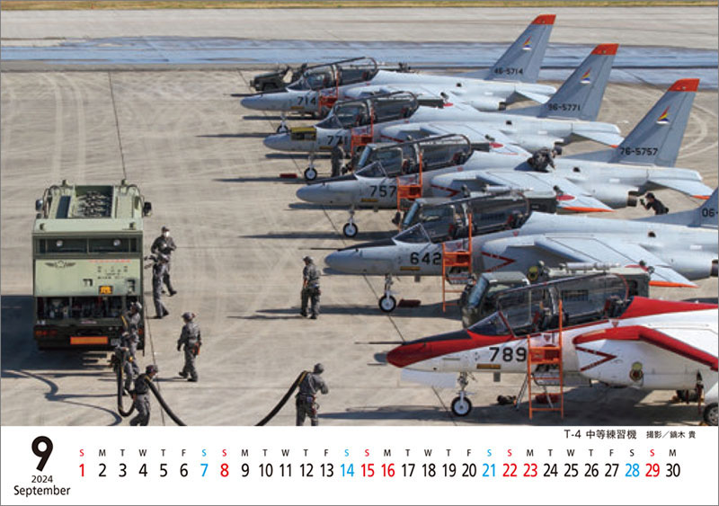 2024年卓上 航空自衛隊 B6カレンダー