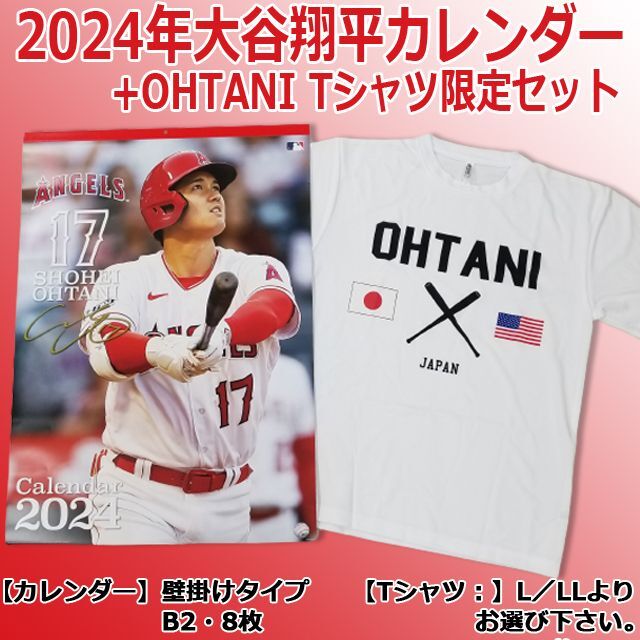 新品　MLB ロサンゼルス　エンジェルス　 大谷翔平選手　Tシャツ　２枚セット性別メンズ