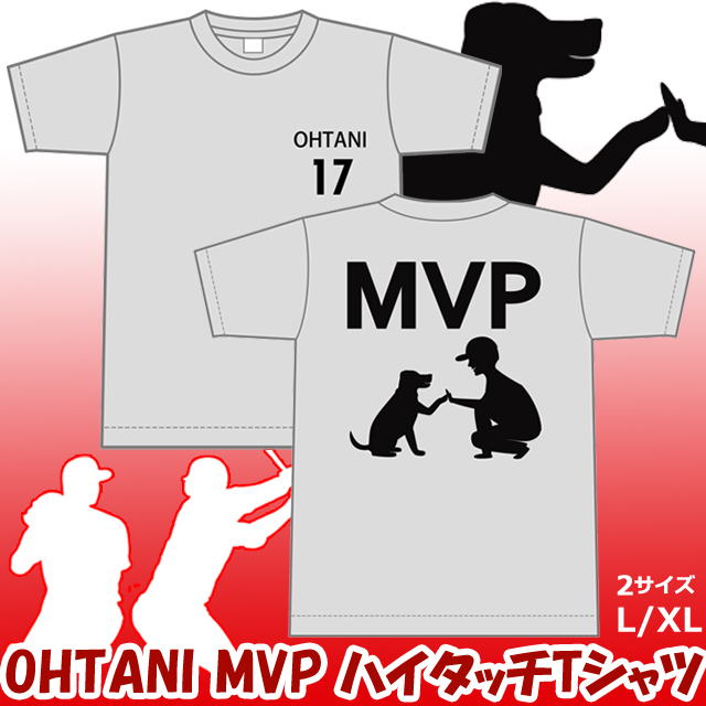 画像1: OHTANI  MVPハイタッチTシャツ (1)