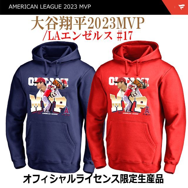 Fanatics[ファナティクス]大谷翔平2023MVPパーカー