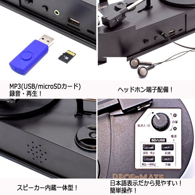 超お得】貴重レトロ レコードプレーヤー＆ラジオ SCP-730