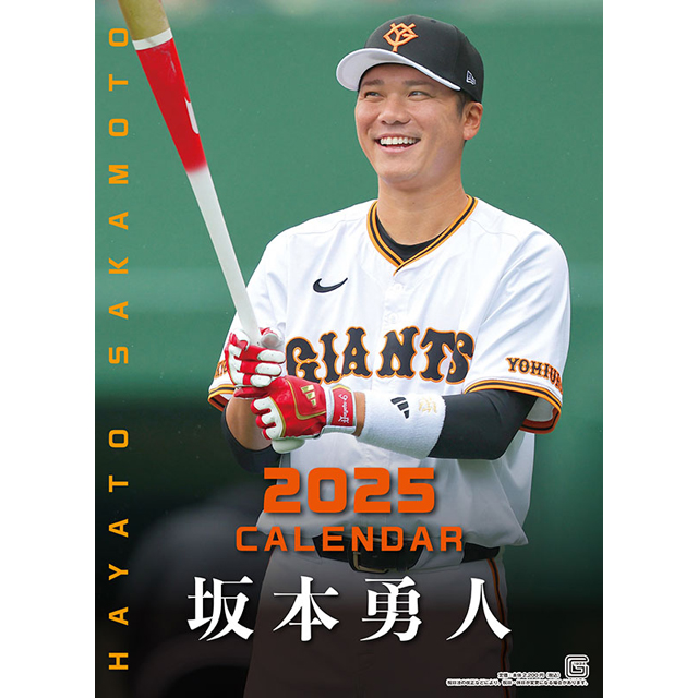 坂本勇人 バット ジャイアンツ 巨人 【公式通販】