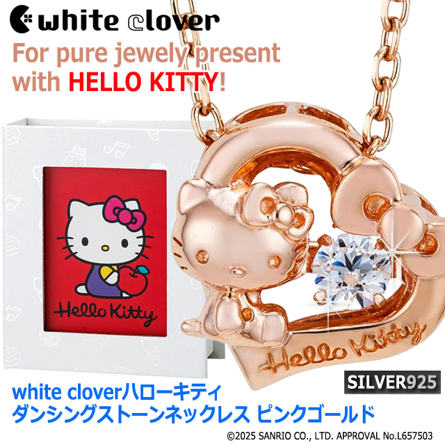 white cloverハローキティダンシングストーンネックレス ピンク