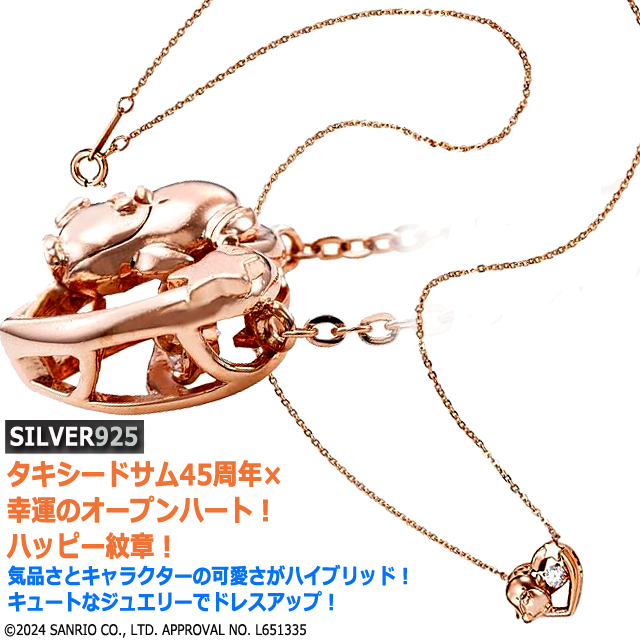 社交ダンス♡ジャンティネックレス en47-3-206111.jpg