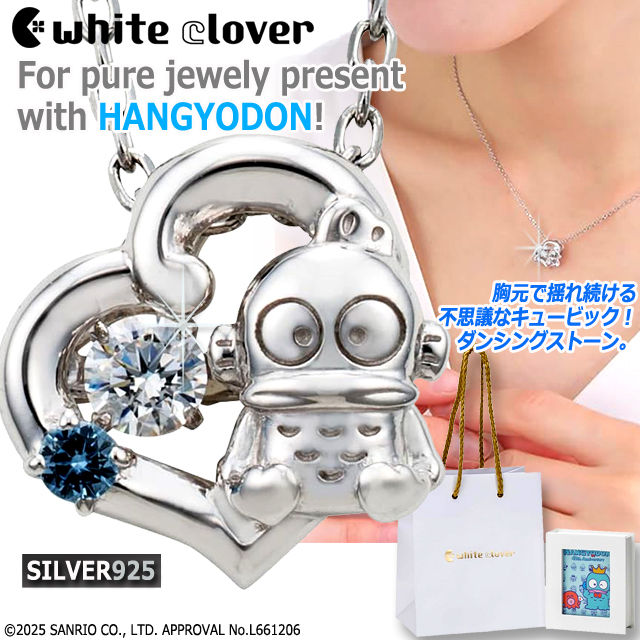 white cloverハンギョドン40周年アニバーサリーダンシングストーンネックレス ロジウム