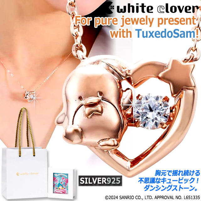 【レア】マイメロ　ウェディングシリーズ　タキシードフラットくん マイメロディ - 激レア マイメロディ ミニチュア マスコット