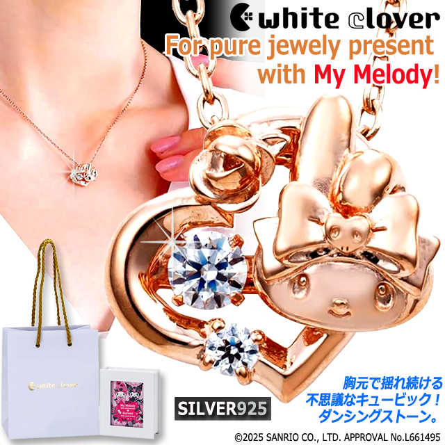white cloverマイメロディ50周年アニバーサリーダンシングストーンネックレス ピンクゴールド