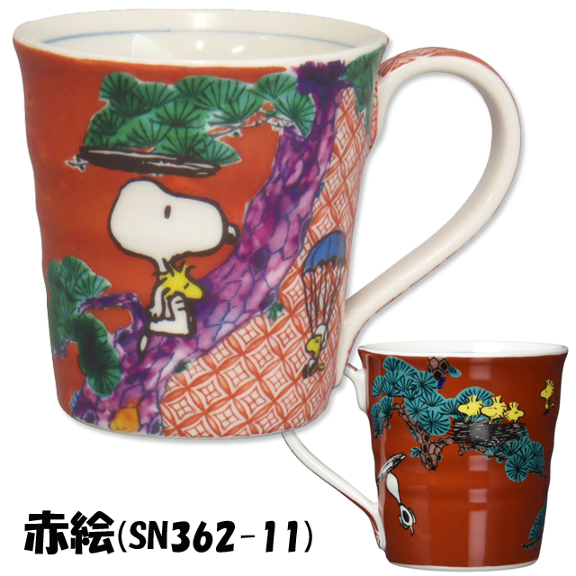 画像3: スヌーピー九谷焼マグカップ (3)