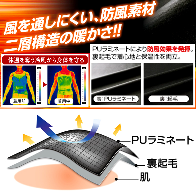 画像6: 送料無料!防風保温ストレッチウエア セットアップ長袖シャツ&ロングパンツ  ※必ず「サイズ」をご指定下さい。 (6)