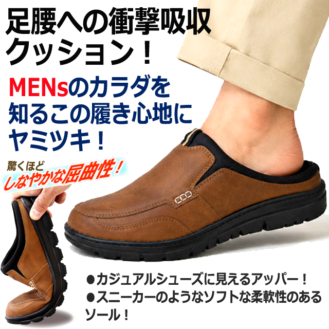 クッションコンフォート サボスリッポン