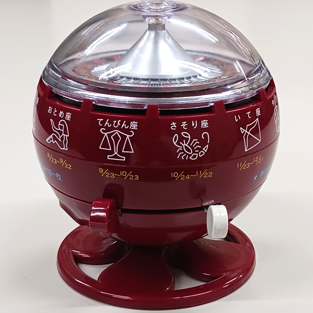 昭和の思い出。ルーレット式おみくじ器