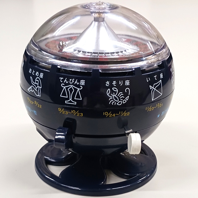 昭和の思い出。ルーレット式おみくじ器
